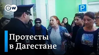 ⚡Дагестан против объявленной Владимиром Путиным мобилизации