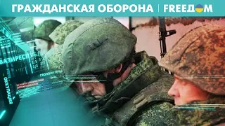 "Хочу с Донбасса домой!". Мобилизованные РФ отказываются идти на убой | Гражданская оборона