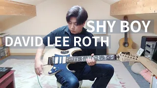 DAVID LEE ROTH【SHY BOY】忙しい曲だけど頑張って弾いてみた　一発撮り