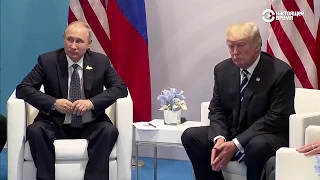 Путин и Трамп: предыдущие встречи