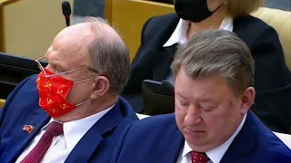 Скандальное выступление Рашкина в Государственной думе
