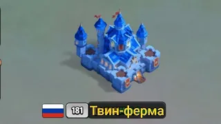 Создание Твинка Kingdom Guard 2023