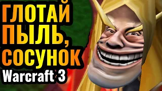 ЛУЧШИЙ МАТЧ с Магом Крови за последние пару лет в Warcraft 3 Reforged