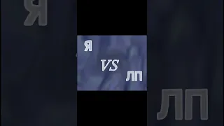 Я VS Лучшая подруга|meme|Gacha nox