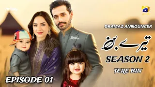 Tere Bin Season 2 Episode 01 - Teaser Promo - Wahaj Ali - Yumna Zaidi - News - Dramaz Announcer