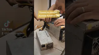 🛠️Прием на ремонт Асиков Antminer S9. ⚙️Оказываем полный спектр услуг по ремонту асиков в Казахстане