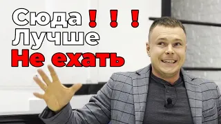 В какие отели лучше не ехать в 2022 году в Турции?