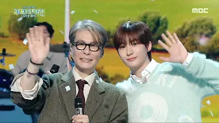 [2023 MBC 가요대제전] 윤상 X 라이즈 - 달리기 (Yoonsang X RIIZE - Run), MBC 231231 방송