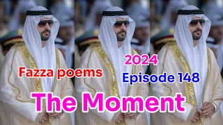 New Fazza Poem | The Moment | Sheik Hamdan Poetry | Crown Prince of Dubai Prince Fazza Poem 2024,