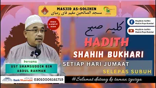 10 MEI 2024 | KULIAH SUBUH | AL-FADHIL USTAZ SHAMSUDDIN BIN ABDUL RAHMAN | MPR