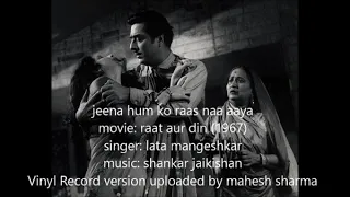 1967  raat aur din  lata mangeshkar  jeena hum ko raas naa aaya  shankar jaikishan