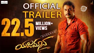 Yajamana Trailer | Darshan Thoogudeepa |V Harikrishna | Shylaja Nag | B Suresha | Media House Studio