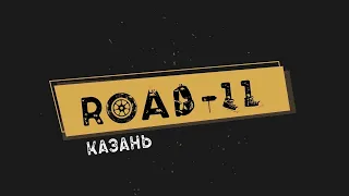 Казань. Кушай плов, жуй чак-чак. Отличный город.