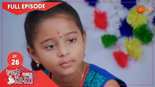 Abhi Matte Nanu - Ep 26 | 21 Jan 2021 | Udaya TV Serial | Kannada Serial