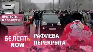 Протестующие вышли на проезжую часть улицы Рафиева