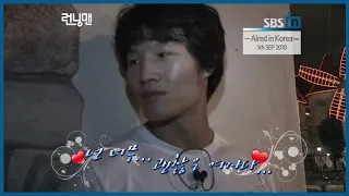 [RUNNINGMAN BEGINS] [EP 9 TEASER] | JongKook found his girl?! (〃°o°〃) (ENG SUB)