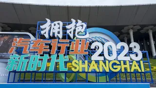 Ouverture du salon international axé sur les véhicules à énergie nouvelle à Shanghai