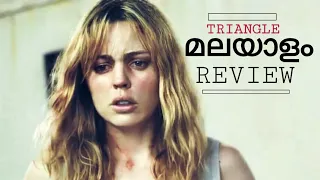 Triangle Movie Malayalam Review|Flash Review