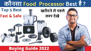 ✅ Top 5 Best Food Processors in India With Price 2023 | Buying Guide, Review & Comparison | Under 5K