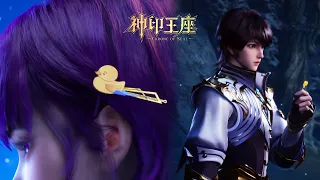 ⭐️ Lord Xiayin's approve? Cai'er's hairpin was finally handed over to Long Haochen by Lord Xiayin