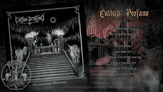 Cultus Profano. 2018 – Sacramentum Obscurus #blackmetal