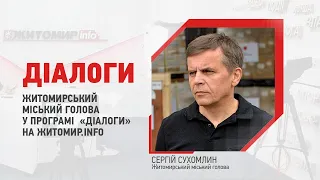 Житомирський міський голова  у програмі  «Діалоги» на Житомир.info