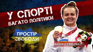 Немає місця російським спортсменам у світовому спорті: Анна Стаценко на D1