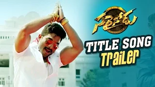 Sarrainodu Title Song Blockbuster Hit Trailer || Allu Arjun , Rakul Preet , Catherine Tresa