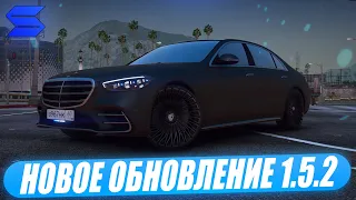 НОВОЕ ОБНОВЛЕНИЕ 1.5.2 НА SMOTRARAGE В GTA 5!СЛОВИЛ КВАРТИРУ, АВИТО, СМС, ЕКХ, ТЮНИНГ, ДИСКИ, АВТО!