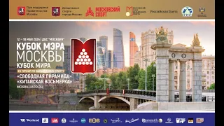 ТВ 13 XII турнир по бильярдному спорту «Кубок Мэра Москвы».