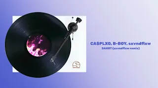 CA$PLXG, B-BOY, sxndflxw — ЗАНЯТ (sxvndflxw remix)