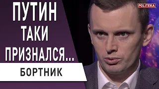 Харьков после Кернеса: власть против местной мафии! Бортник: на что решится Зеленский? Навальный