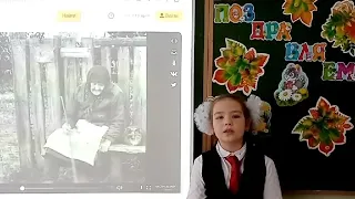 Смирнова Александра, 8 лет, гимназия 1, г.Усть-Илимск, "Не обижайте матерей" Виктор Гин