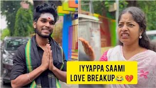 Iyyappa Saami Love Breakup💔😂 Goutham | #trendingtheeviravadhi #comedy