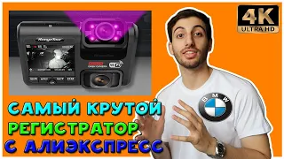 RANGE TOUR D30H 4K 2160P WiFi GPS [АВТОМОБИЛЬНЫЙ ВИДЕОРЕГИСТРАТОР С ДВОЙНЫМ ВРАЩАЮЩИМСЯ ОБЪЕКТИВОМ]