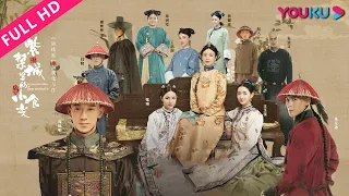 ENGSUB [Royal Kitchen In Qing Dynasty] Fatty Princess Loses Weight for Love | YOUKU MOVIE