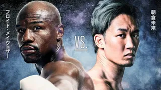 Floyd Mayweather vs. Mikuru Asakura (EXHIBITION BOUT IN JAPAN) - LIVE COMMENTARY