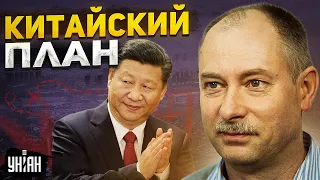 Жданов раскрыл тайный план Китая: Путину запрещено атаковать Украину 24 февраля