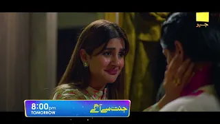 Jannat Se Aagay Episode 08 Promo | Tomorrow at 8:00 PM only on Har Pal Geo