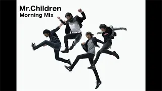 【Mr.Children】寝起きでも聴きたい！Morning Mix【作業用BGM】