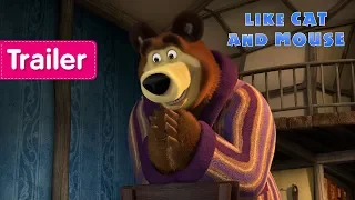 Masha and the Bear - Like Cat And Mouse 🐀 (Trailer)