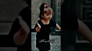 لطم طفله اثناء مرور موكب الزنجيل لطميات محرم #اطفال #ستوريات حسينية