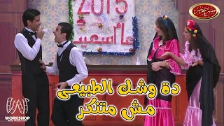 حمدي الميرغنى لـ إسراء عبد الفتاح " أنا احلى ولا سامو زين " - مسرح مصر