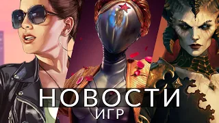 Новости игр! Atomic Heart 2, GTA 6, Phantom Blade Zero, Alan Wake 2, Diablo 4, Amnesia: The Bunker