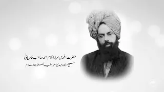 Seerat Sahaba Masih-e-Ma'ood | Hazrat Sufi Nabi Bakhsh (ra)