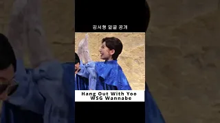 김서형 얼굴공개 #놀면 뭐하니 WSG 워너비 그룹미션