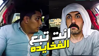 اجرأ مقلب هتشوفه 😂😂 السواق الصعيدي بيقوله اختار طريقة موتك بنفسك 😂😂😂 هتموت من الضحك 😂😂 | كريزي تاكسي