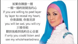 Shila Amzah 茜拉 - Onion 洋葱 （我是歌手） Chinese Lyrics, English Subtitles