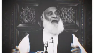 Tumhara Zameer khud tumhe btayga k tum ghalat ho | Dr. Israr Ahmed