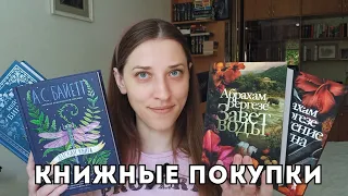 Новые книги: немного классики, номинатны литературных премий, азиаты